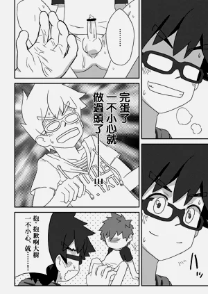 第20頁圖