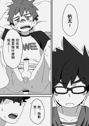 第23頁圖