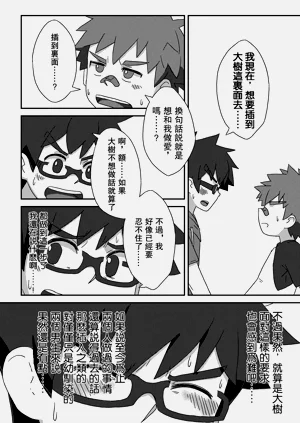第24頁圖