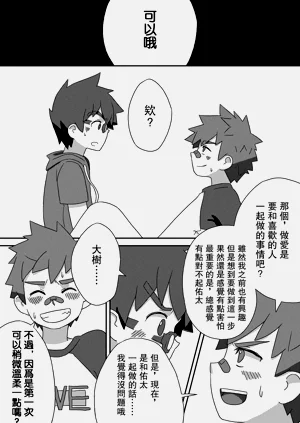 第25頁圖