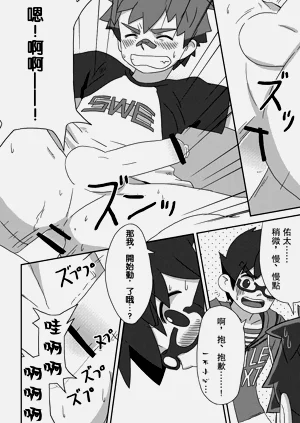 第26頁圖