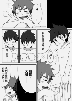 第30頁圖