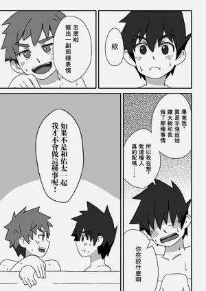 第31頁圖