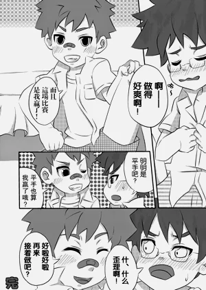 第38頁圖