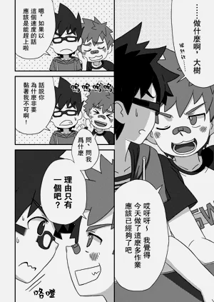 第8頁圖