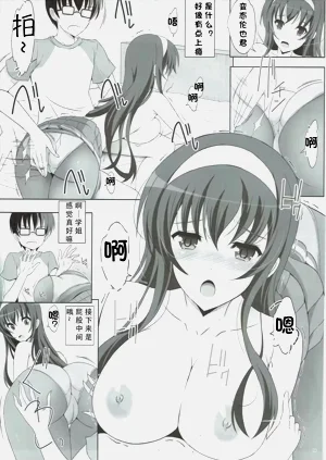 第14页图