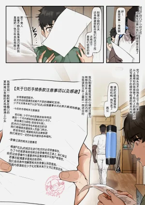 第38页图