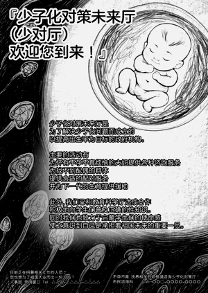 第43页图