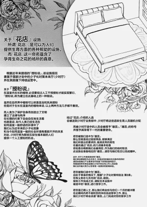 第44页图