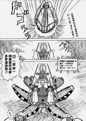 第13页图