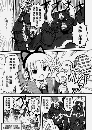 第2页图
