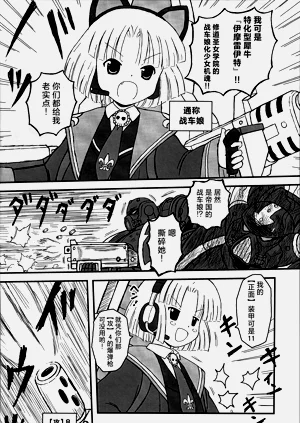 第3页图