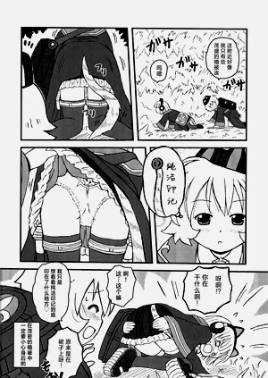第9页图