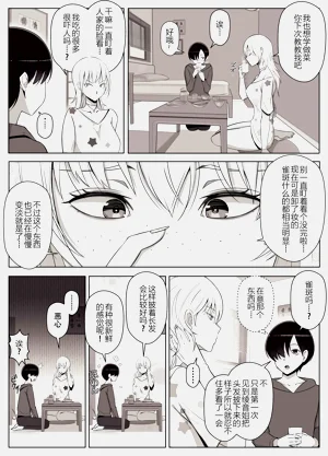 第14頁圖