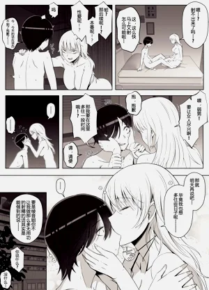 第22頁圖