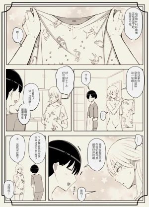 第23頁圖
