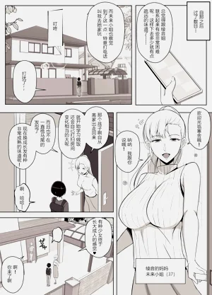 第49頁圖