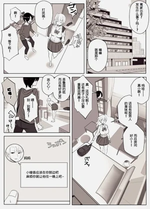 第5頁圖