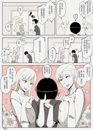 第54頁圖