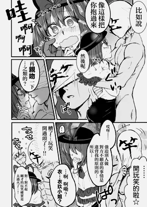 第10页图