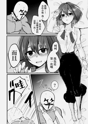 第12页图