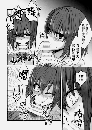 第16页图
