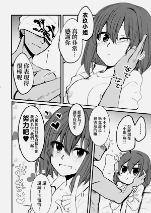第28页图