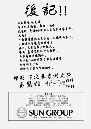 第29页图