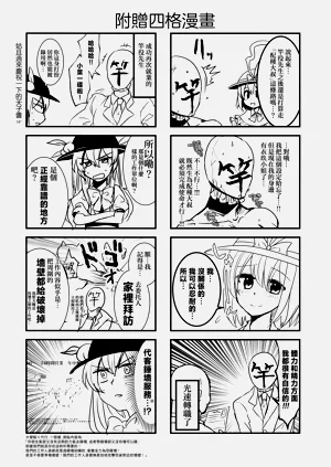 第30页图