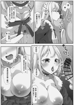 第8頁圖