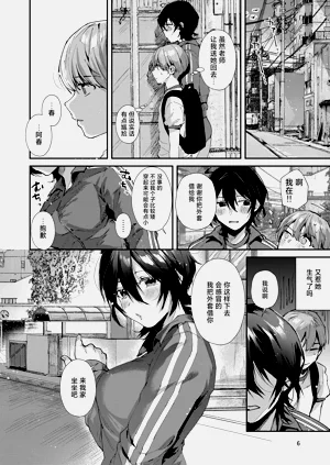 第9頁圖