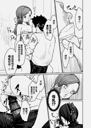 第37頁圖