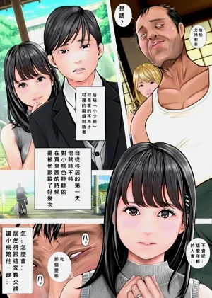 第8頁圖