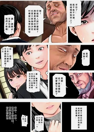 第9頁圖