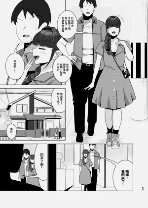 第2頁圖