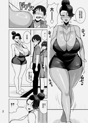 第3頁圖