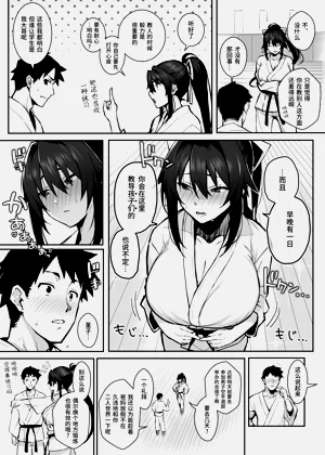 第9页图