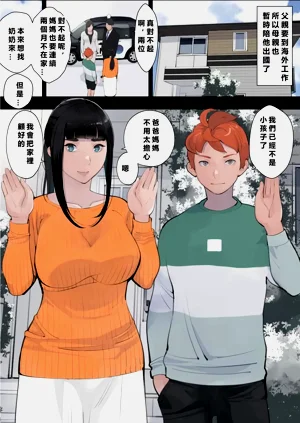 第2頁圖