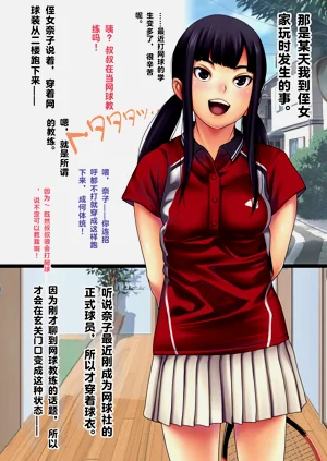 第2页图