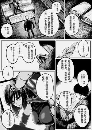 第2頁圖