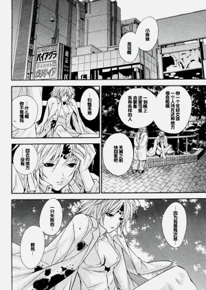 第102页图