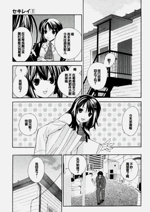第103页图