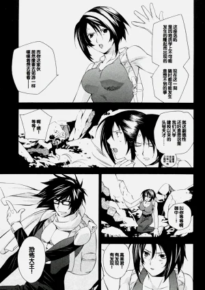 第111页图