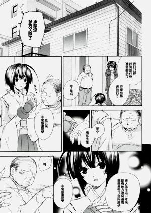 第161页图