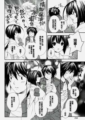 第170页图