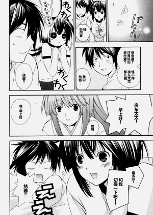 第214页图