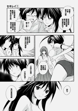 第217页图