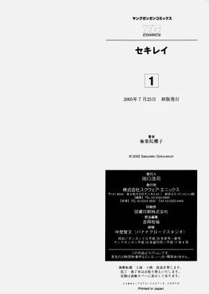 第230页图