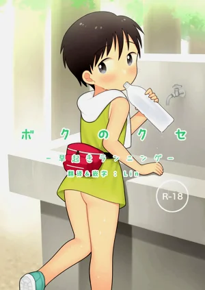 第1頁圖
