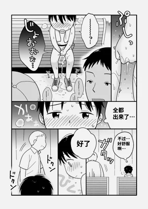 第11頁圖